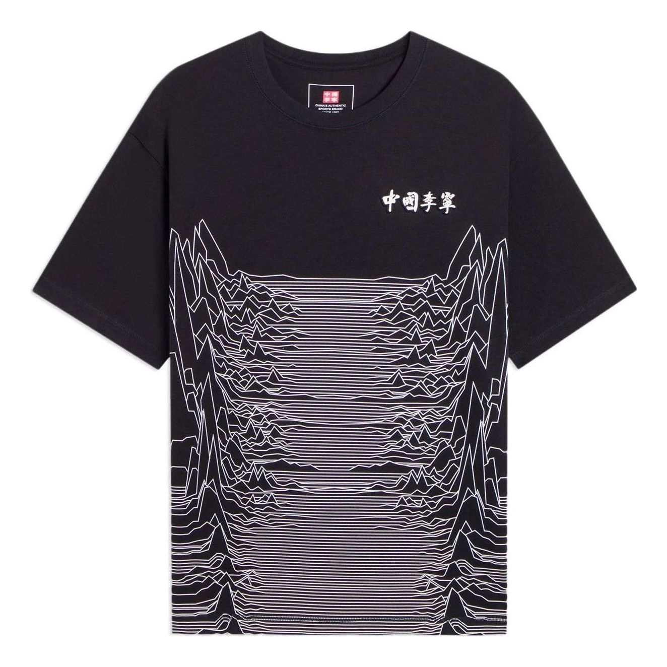 T-shirt Li-Ning Mountain Graphic T-Shirt Sort | AHSS134-5, 0
