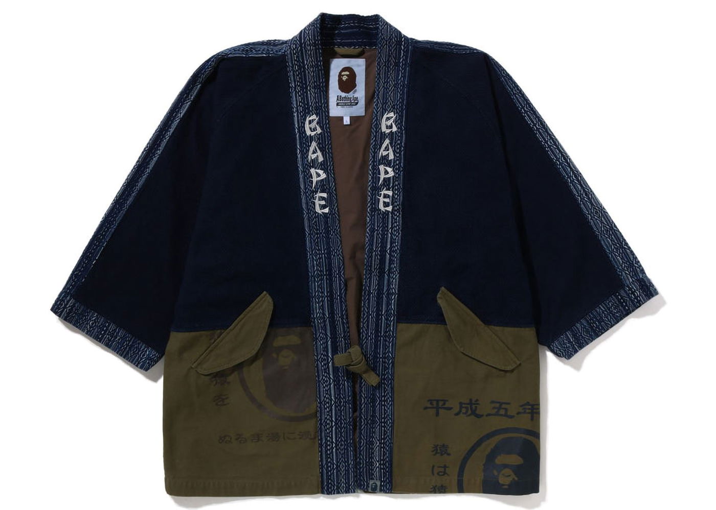 Jakke BAPE Military Kimono Jacket Grøn | 1I80-140-020, 0