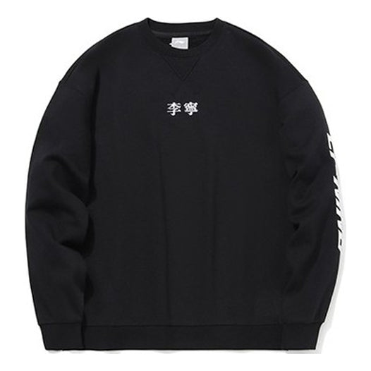 Sweatshirt Li-Ning Embroidered Logo Round-Neck Sweatshirt Sort | AWDRC75-1, 0
