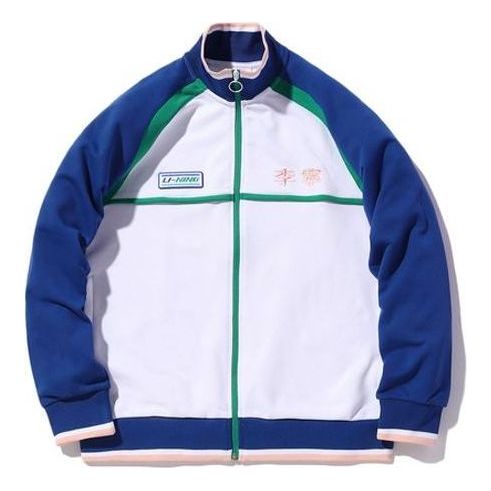 Jakke Li-Ning Li-Ning Loose Stand Collar Cardigan Flerfarvet | AWDQ335-2