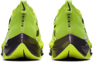 Sneakers og sko Nike Air ZoomX Aplhafly NEXT% Flyknit Gul | dc5238-702, 5