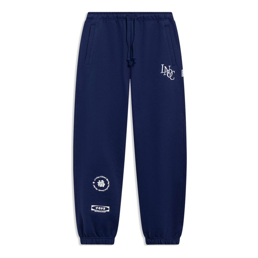 Joggingbukser Li-Ning Graphic Sweatpants Blå | AKLT231-1
