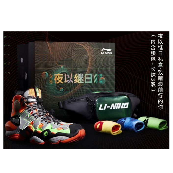 Sneakers og sko Li-Ning 2020ACE Gift Set Flerfarvet | AGBP137-12, 0