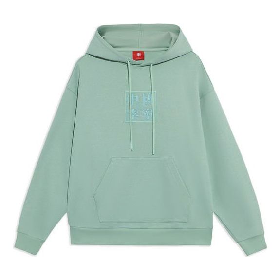 Sweatshirt Li-Ning Li-Ning Loose Fit Hoodie Grøn | AWDS220-4
